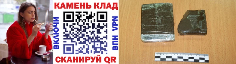 Купить наркоту Тамбов Кокаин Бутират ГАШ