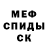 MDMA молли Thresh