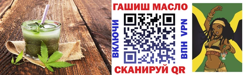 закладка  Тамбов  Cannafood марихуана 
