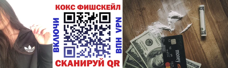 наркошоп  Тамбов  COCAIN 99% 