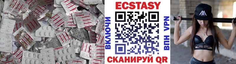 Ecstasy DUBAI  закладка  hydra вход  Тамбов 