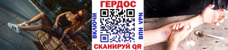 Героин герыч  где купить   ОМГ ОМГ маркетплейс  Тамбов 