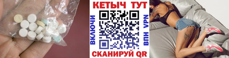 Кетамин ketamine  Тамбов 