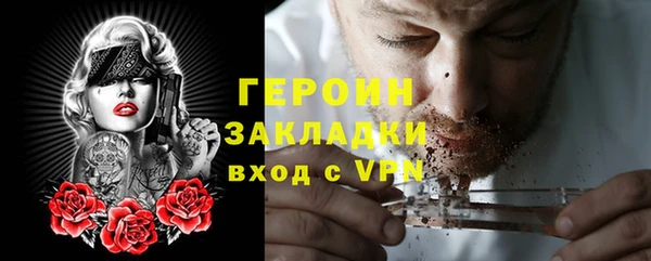 прущая мука Верхний Тагил