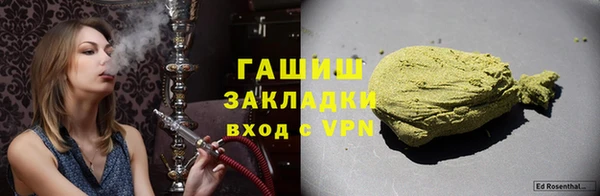 прущая мука Верхний Тагил