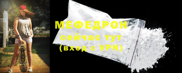 прущая мука Верхний Тагил