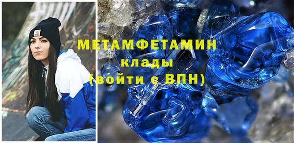 прущая мука Верхний Тагил
