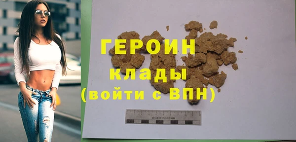 стаф Верея