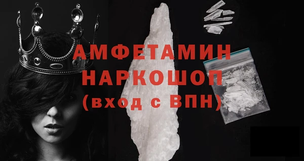 прущая мука Верхний Тагил