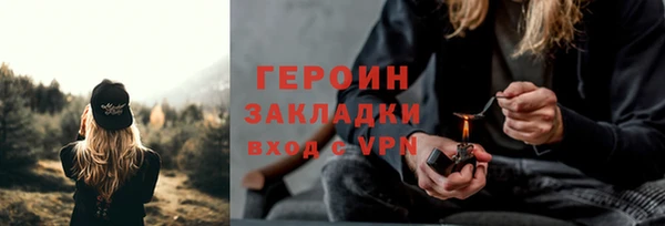 стаф Верея