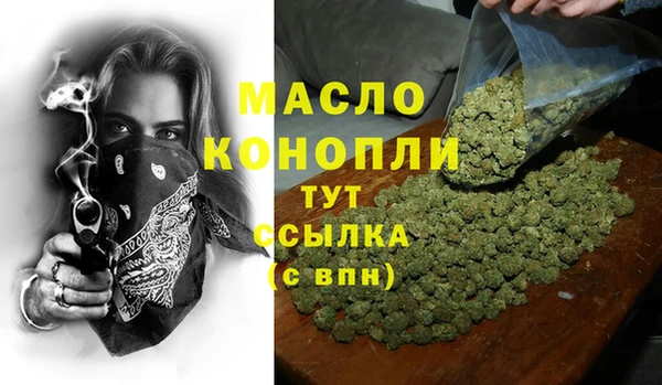 прущая мука Верхний Тагил