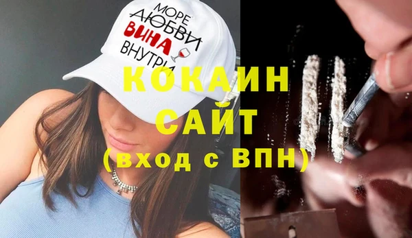 прущая мука Верхний Тагил