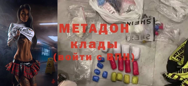 прущая мука Верхний Тагил