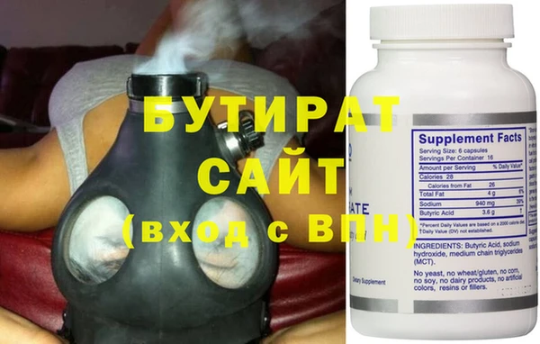 стаф Верея