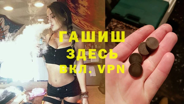 прущая мука Верхний Тагил