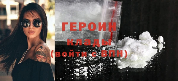 стаф Верея
