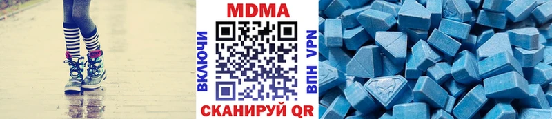 MDMA Molly Тамбов