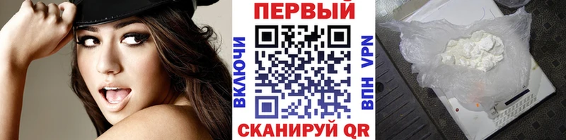 наркотики  нарко площадка клад  Первитин кристалл  Тамбов 