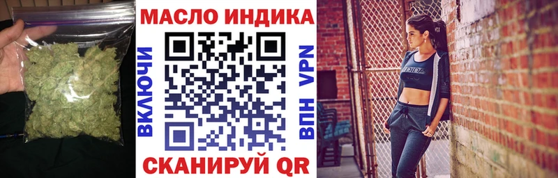 ТГК THC oil  что такое наркотик  это клад  Тамбов 