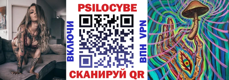 Псилоцибиновые грибы Magic Shrooms  shop Telegram  Тамбов  OMG ССЫЛКА 